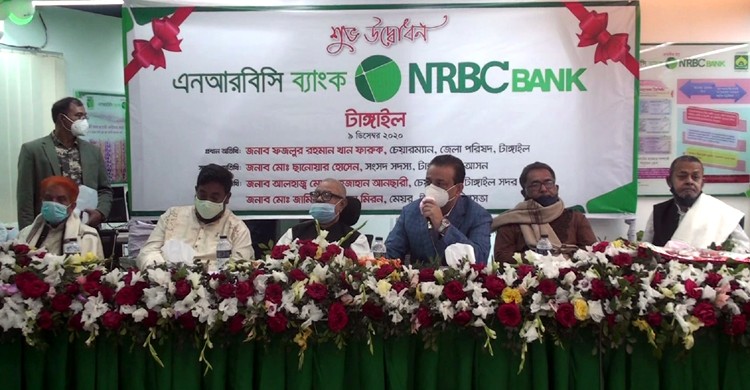 এনআরবিসি ব্যাংকের টাঙ্গাইল শাখার উদ্বোধন